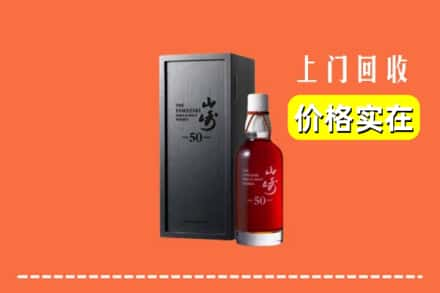 高价收购:石家庄市长安上门回收山崎