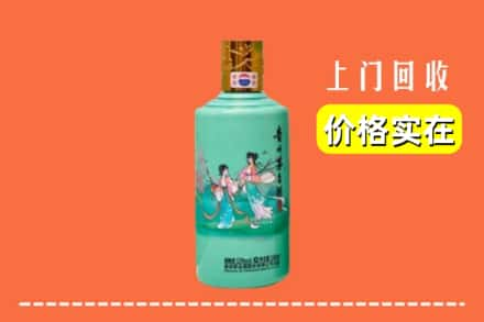 石家庄市长安回收24节气茅台酒