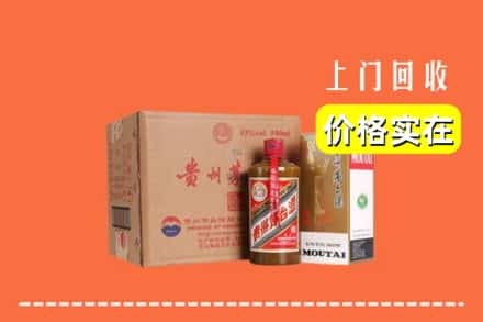 石家庄市长安回收精品茅台酒